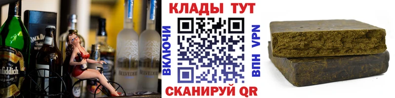 Купить наркоту Краснослободск ГАШИШ COCAIN Мефедрон Канабис