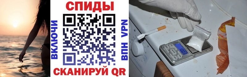 где можно купить Краснослободск АМФЕТАМИН 97%