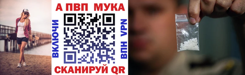 где купить наркоту  Краснослободск  Альфа ПВП VHQ 