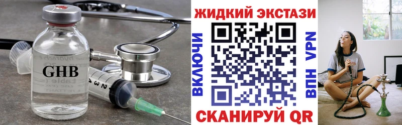 как найти наркотики  Краснослободск  Бутират бутандиол 