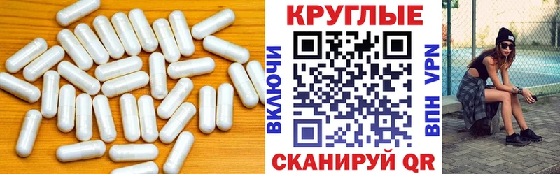 Ecstasy Cube Краснослободск