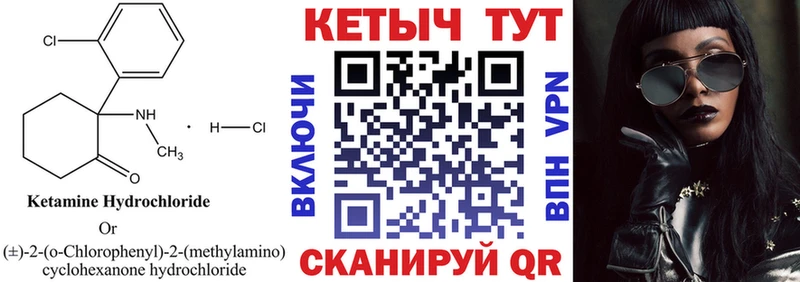 наркота  Краснослободск  Кетамин VHQ 