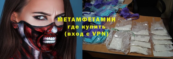 индика Армянск