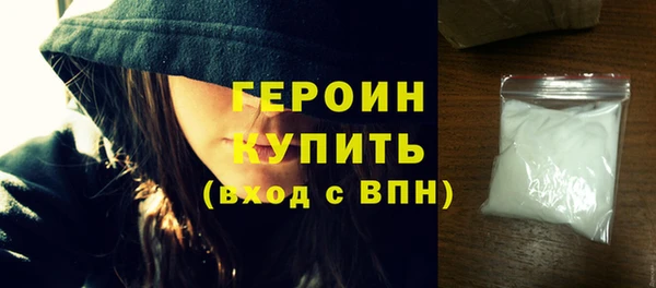 марки nbome Протвино