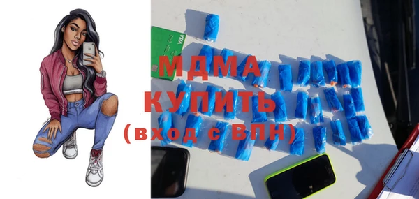 индика Армянск