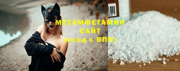 соль курить ск Аркадак
