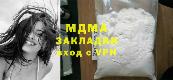 соль курить ск Аркадак