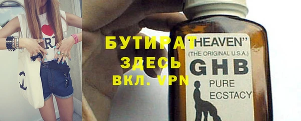индика Армянск