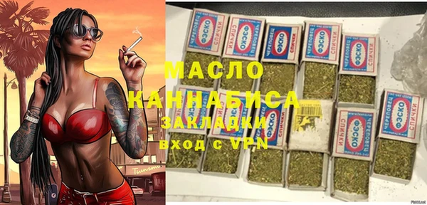 соль курить ск Аркадак