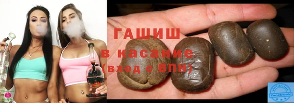 соль курить ск Аркадак