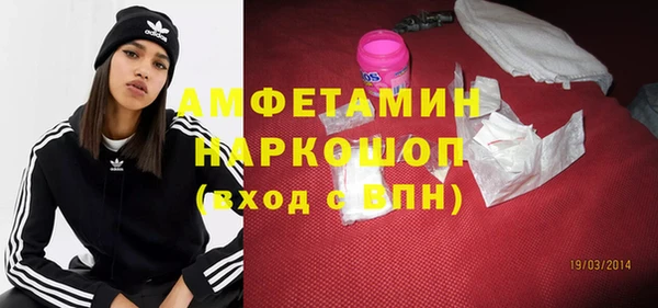 трава Алексеевка