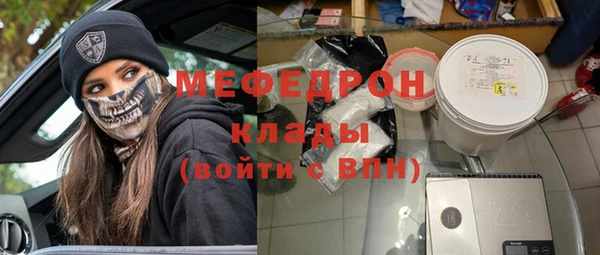индика Армянск