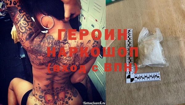 соль курить ск Аркадак