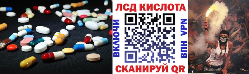 купить   Краснослободск  Лсд 25 экстази ecstasy 