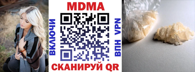 МДМА молли  Краснослободск 