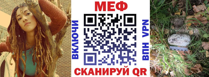 наркотики  Краснослободск  нарко площадка клад  МЯУ-МЯУ кристаллы 