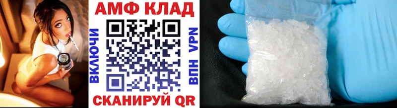 Первитин Декстрометамфетамин 99.9% наркошоп omg онион Краснослободск