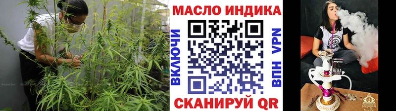 ТГК вейп с тгк  Краснослободск 